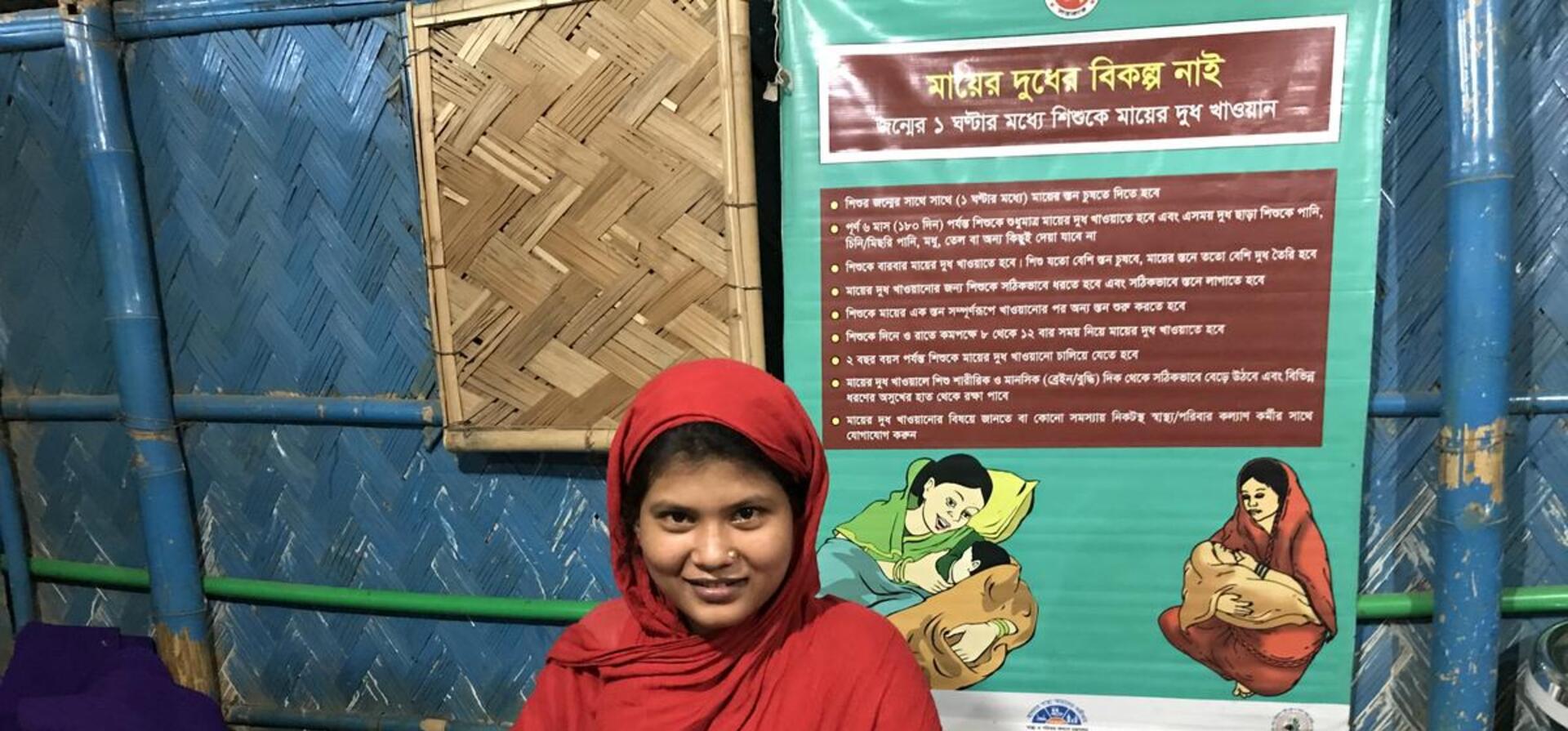 Bangladesh. Round-the-clock healthcare for Rohingya communities