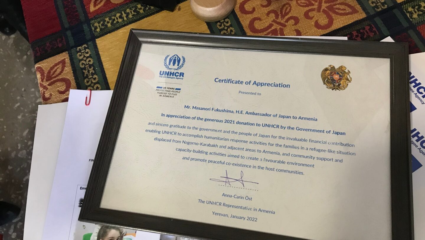 Letter of Appreciation to the People of Japan© UNHCR