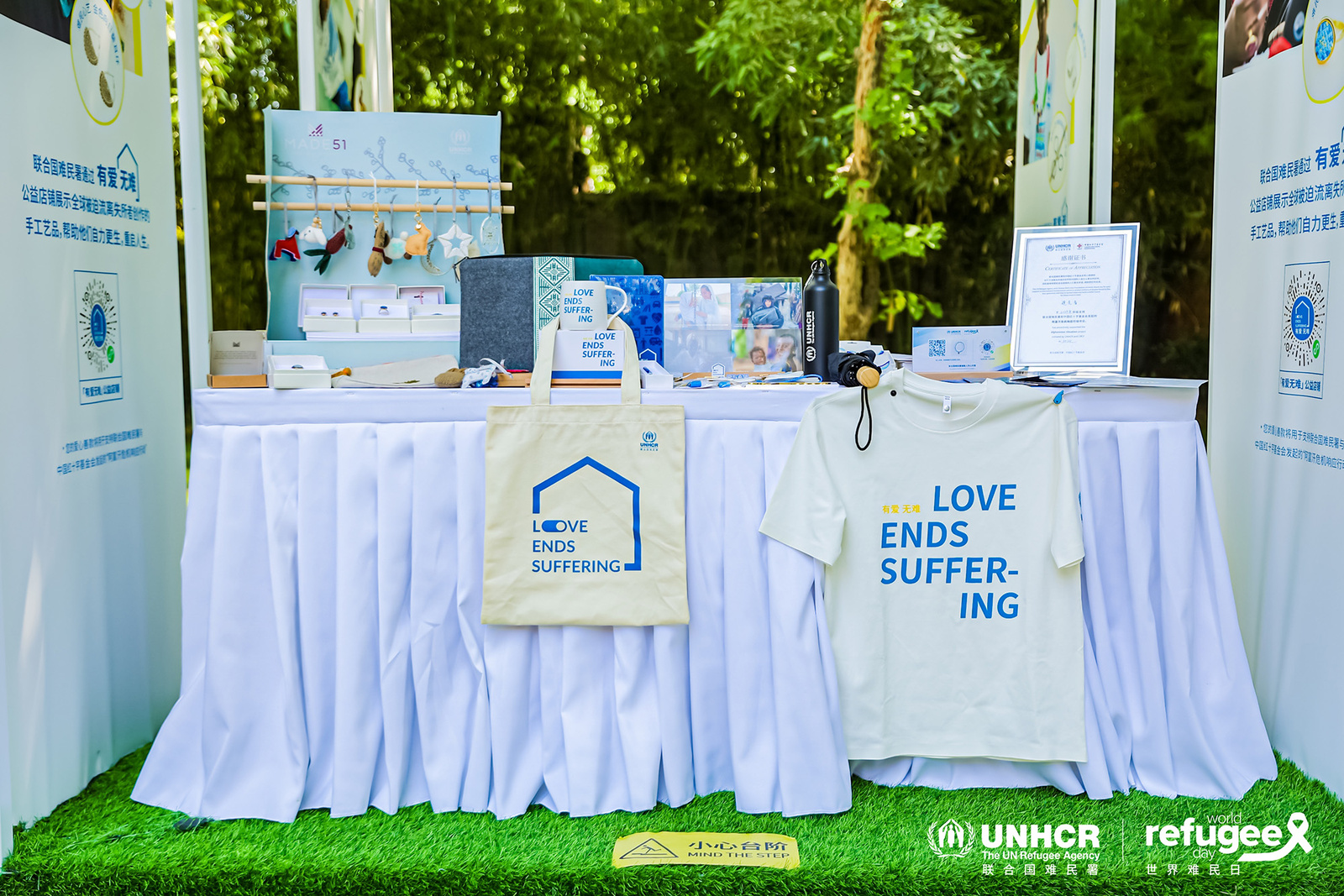 UNHCR China hosted a donor gathering event Share Blue for Love themed ‘Solidarity’ ahead of World Refugee Day.