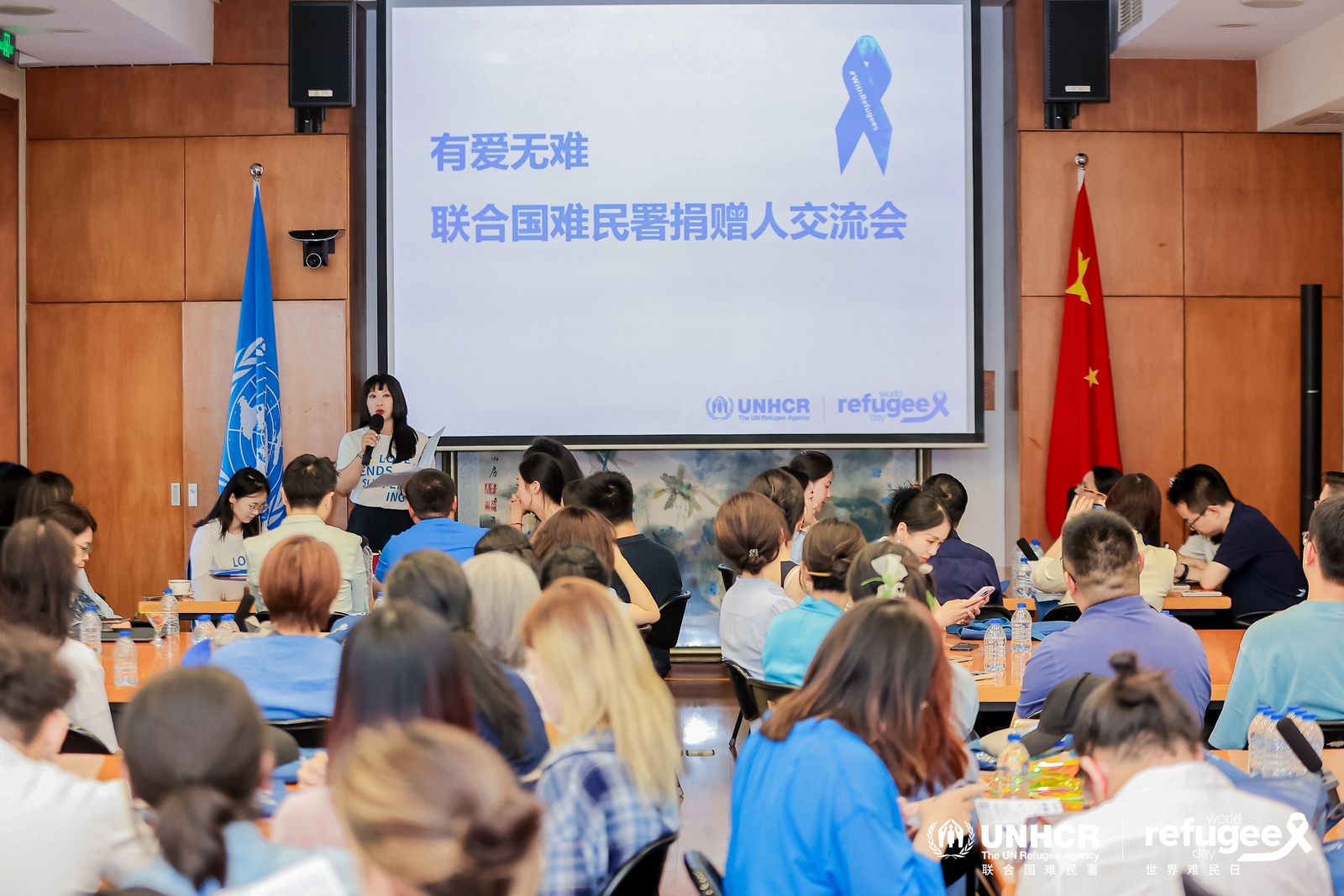 UNHCR China hosted a donor gathering event Share Blue for Love themed ‘Solidarity’ ahead of World Refugee Day.
