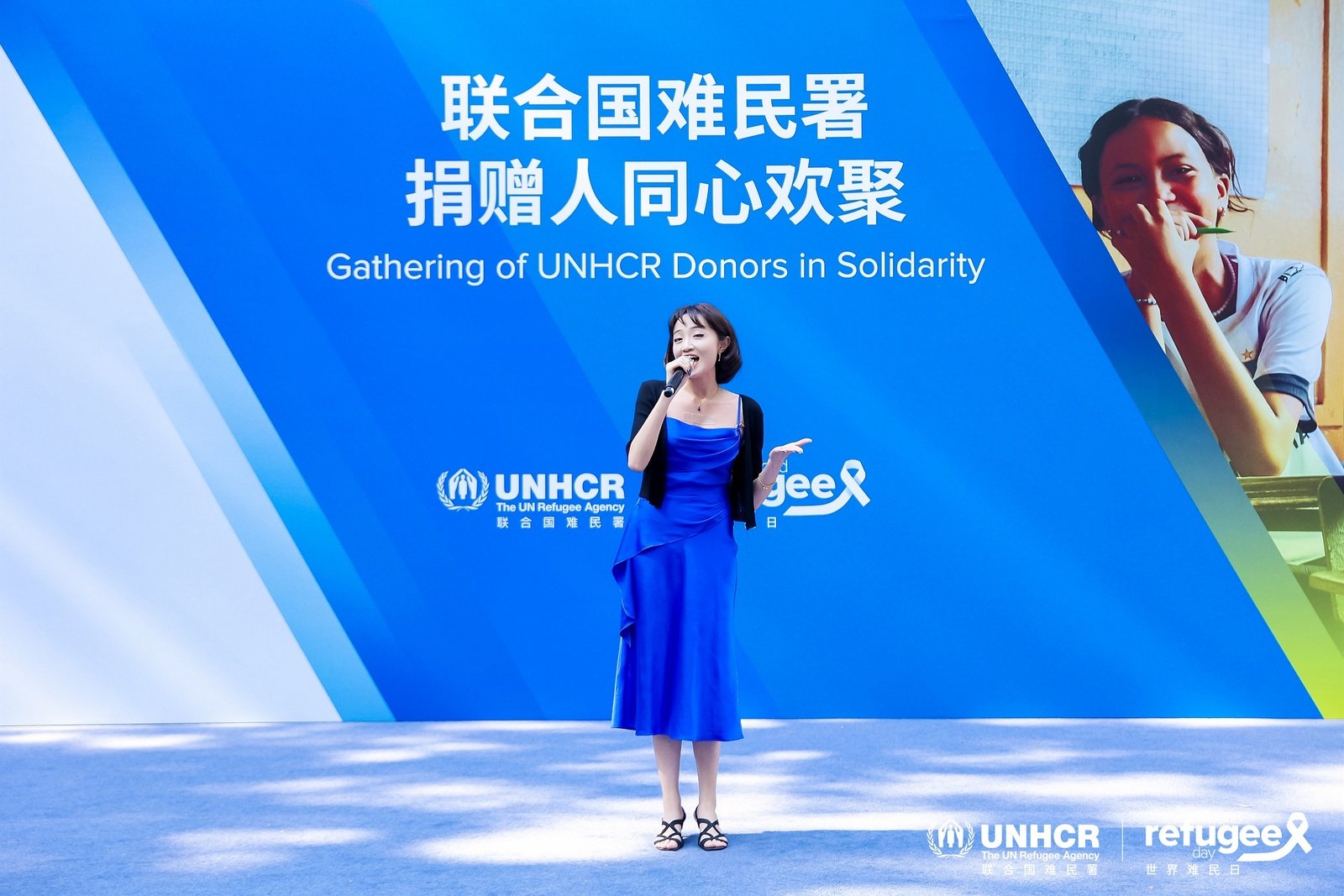 UNHCR China hosted a donor gathering event Share Blue for Love themed ‘Solidarity’ ahead of World Refugee Day.