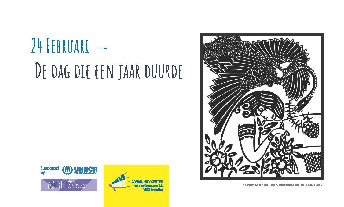 Een dag die een jaar duurt. In samenwerking met Voices of Ukraine, UNHCR en het Mriya International Film Festival.