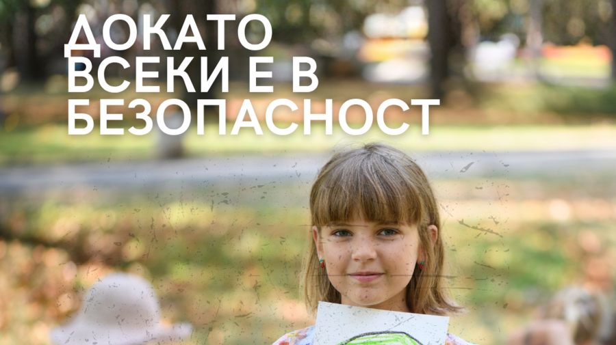 Bulgaria. Girl enjoying Blue Dot art class.