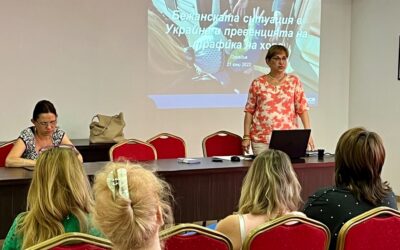 ВКБООН и Националната комисия за борба с трафика на хора проведоха обучение за превенция на трафика на хора, в контекста на бежанската ситуация от Украйна
