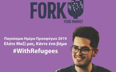 Fork Food Market – Παγκόσμια Ημέρα Προσφύγων 2019 // Fork Food Market – World Refugee Day 2019 // 21 June
