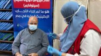 As Vaccines Roll Out in Egypt, Refugees Are Not Left Behind