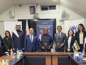 جانب من مراسم التوقيع على مذكرة الاتفاقية بين المفوضية والمؤسسة الملكية للأعمال الإنسانية في مملكة البحرين.