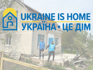 Ukraine is Home logo