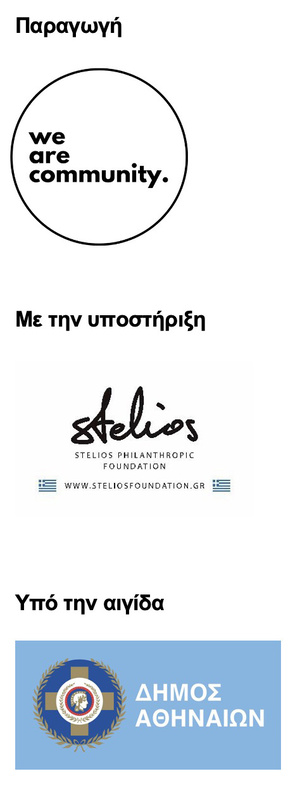 Vertical logos