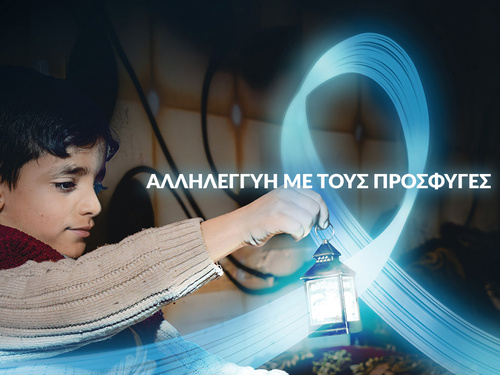 WRD 2025 main header