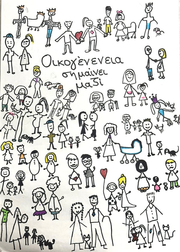 Κέντρο Δημιουργικής Απασχόλησης «Η Ομόνοια» Δήμου Τρικκαίων