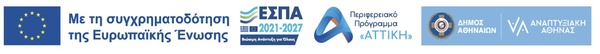 Main logos