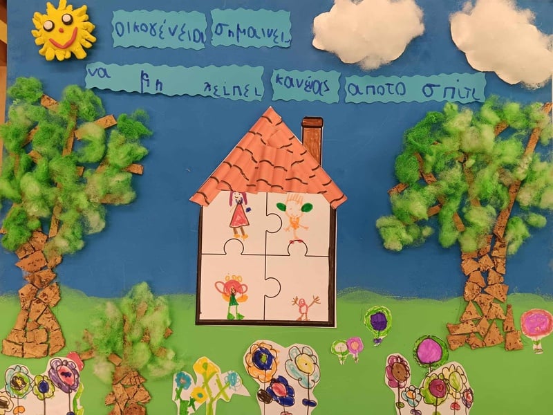 2o Νηπιαγωγείο Λαγκαδά 