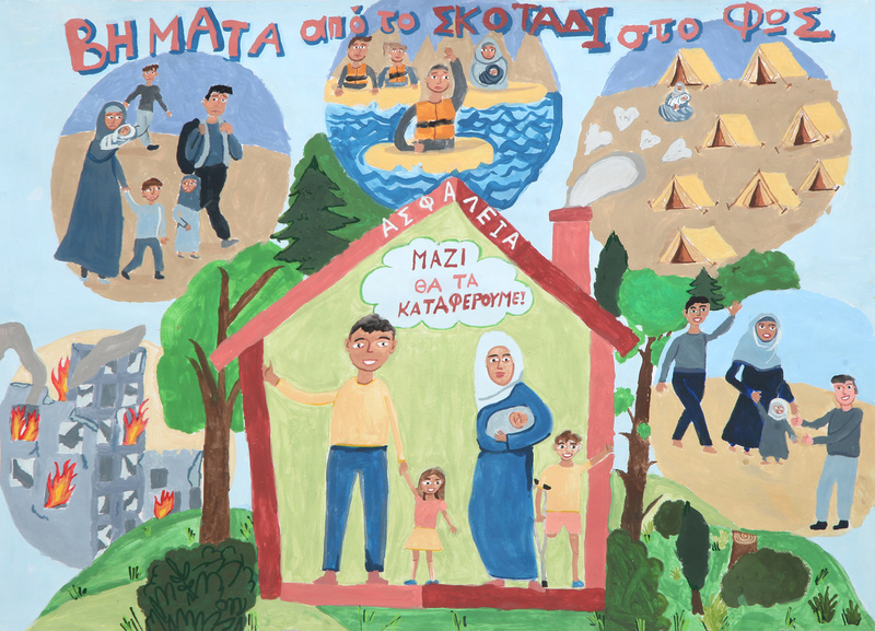 4ο Δημοτικό Σχολείο Τρίπολης