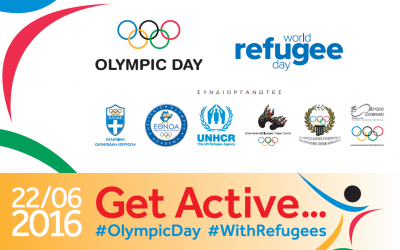 Πρόσκληση: Get Active on #OlympicDay #WithRefugees