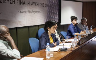 Η Υ.Α. συγχαίρει τη Σταματία Σταυρινάκη για την εκλογή της στην Επιτροπή για την Εξάλειψη των Φυλετικών Διακρίσεων