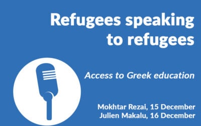 Πρόσκληση σε σειρά ομιλιών «Πρόσφυγες μιλούν στους Πρόσφυγες»