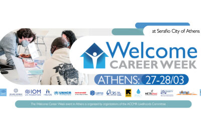 Ημέρες Καριέρας ‘WELCOME 2023’ στην Αθήνα