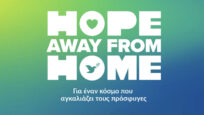 Ηope away from Home: UNHCR marks World Refugee Day in Athens under the Refugee Week Greece festival