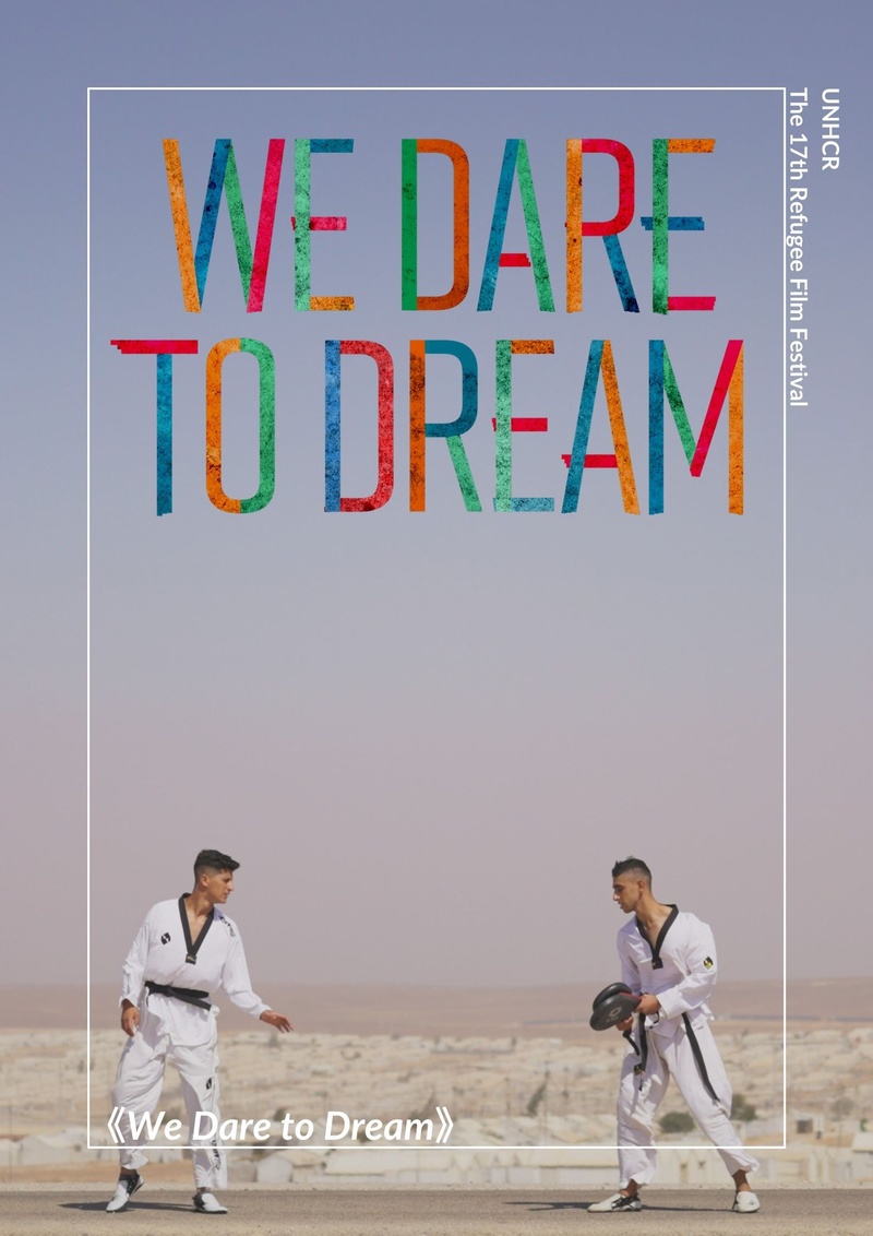 We Dare to Dream
