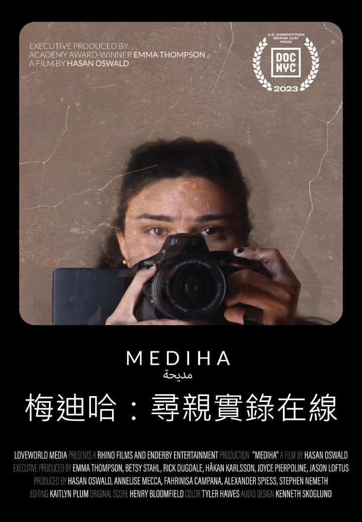 mediha_720x1040.jpg
