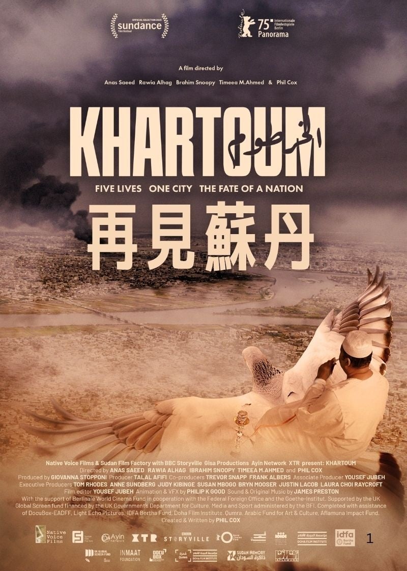 RFF2026_Khartoum