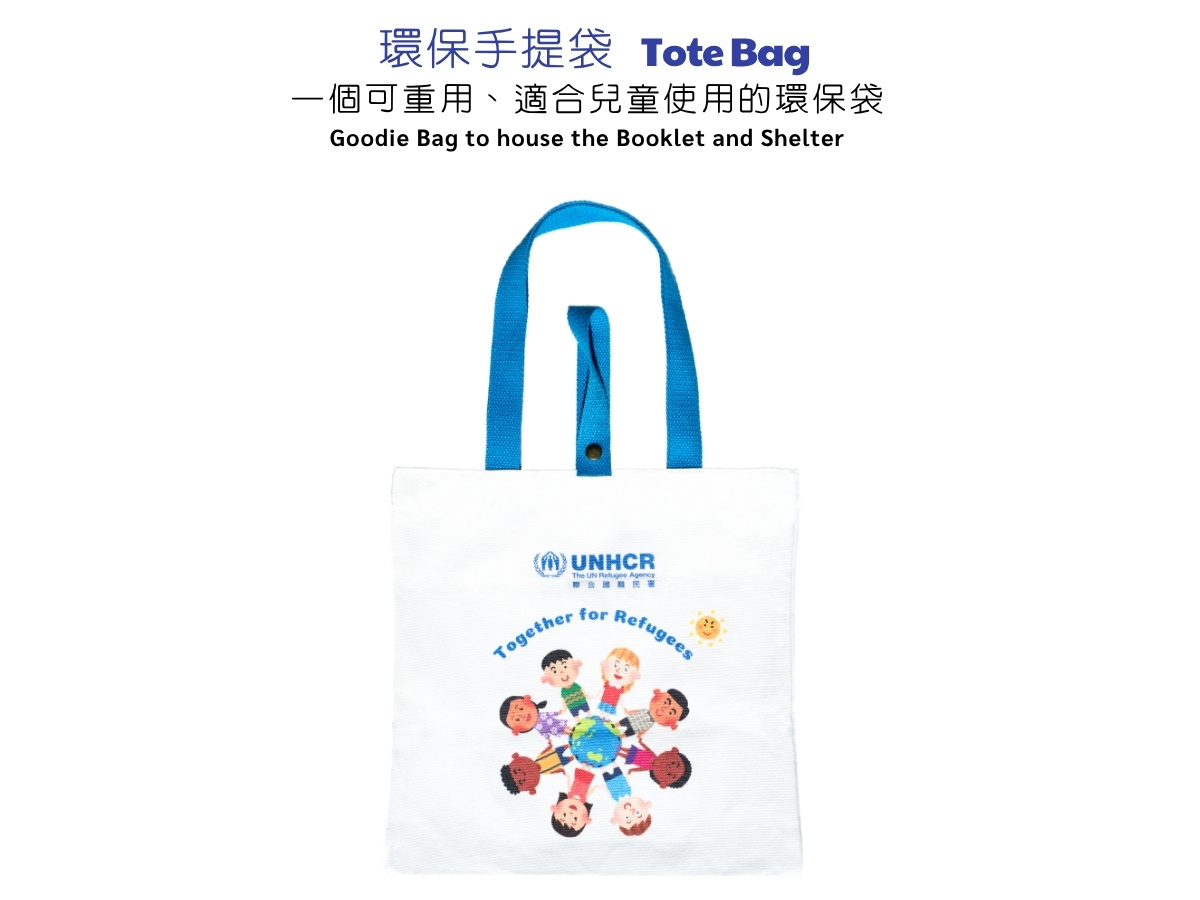 環保手提袋 Eco Tote Bag