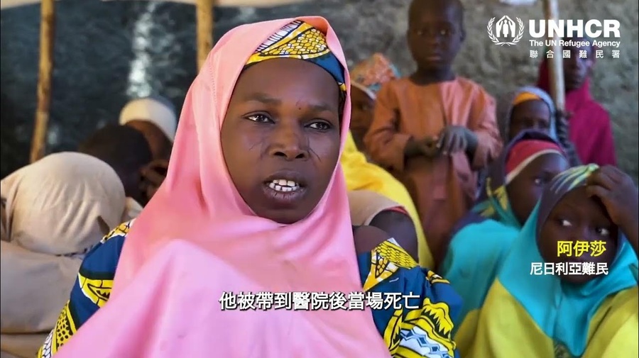 nigeria emergency video thumbnail