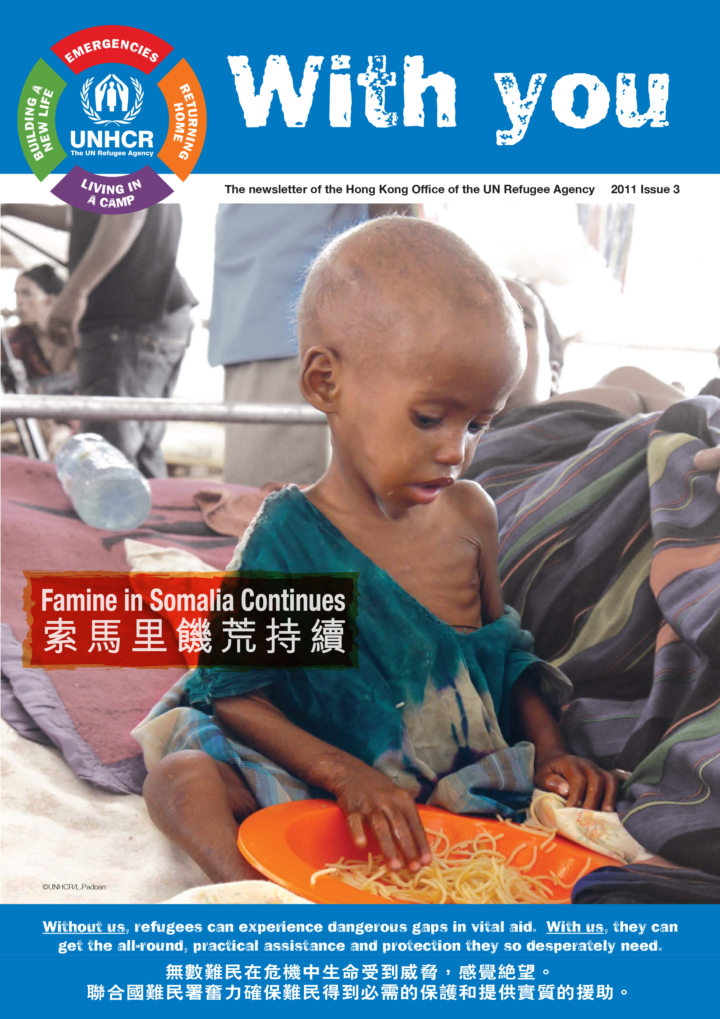 Famine in Somalia Continues