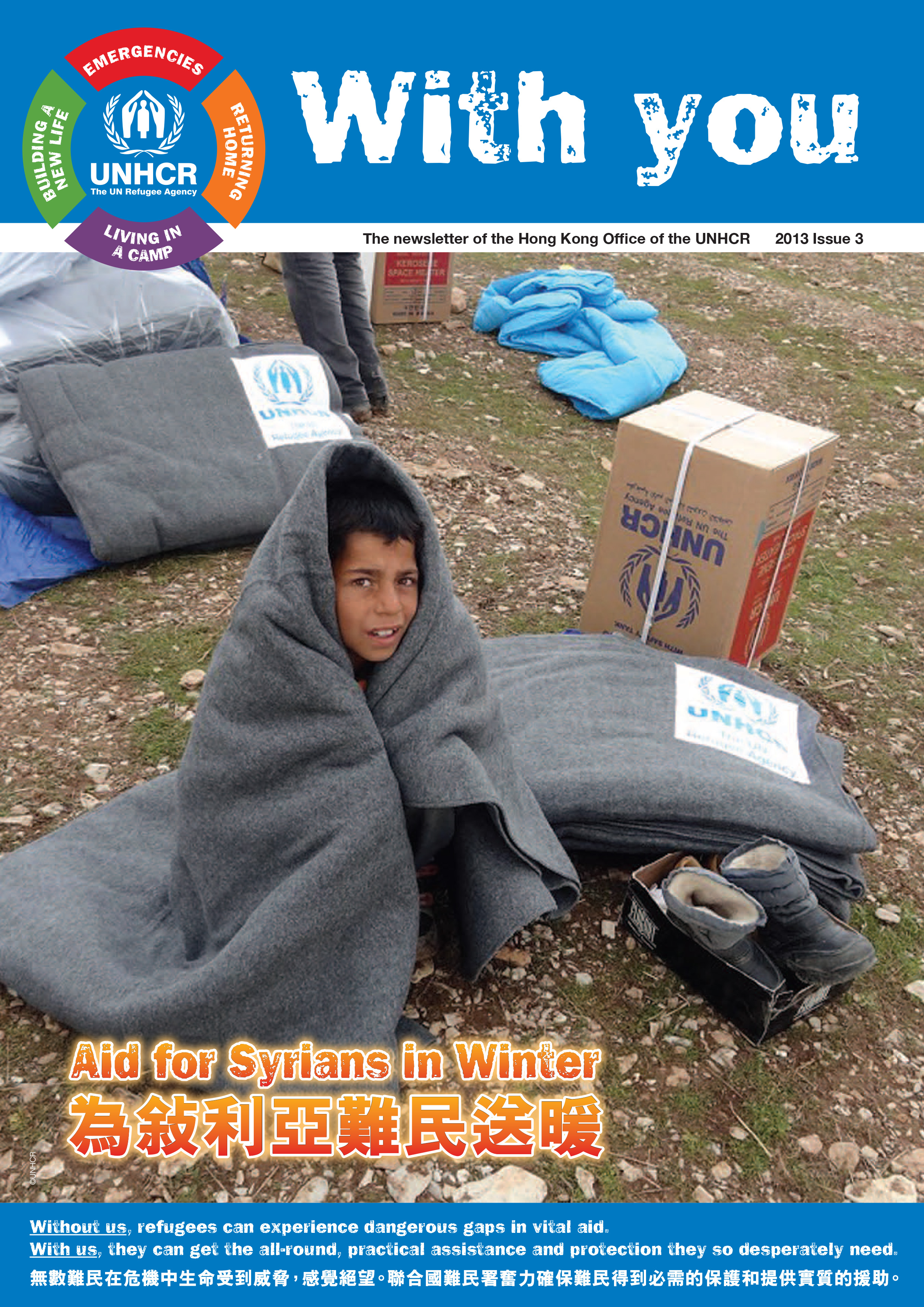 Aid for Syrians in Winter