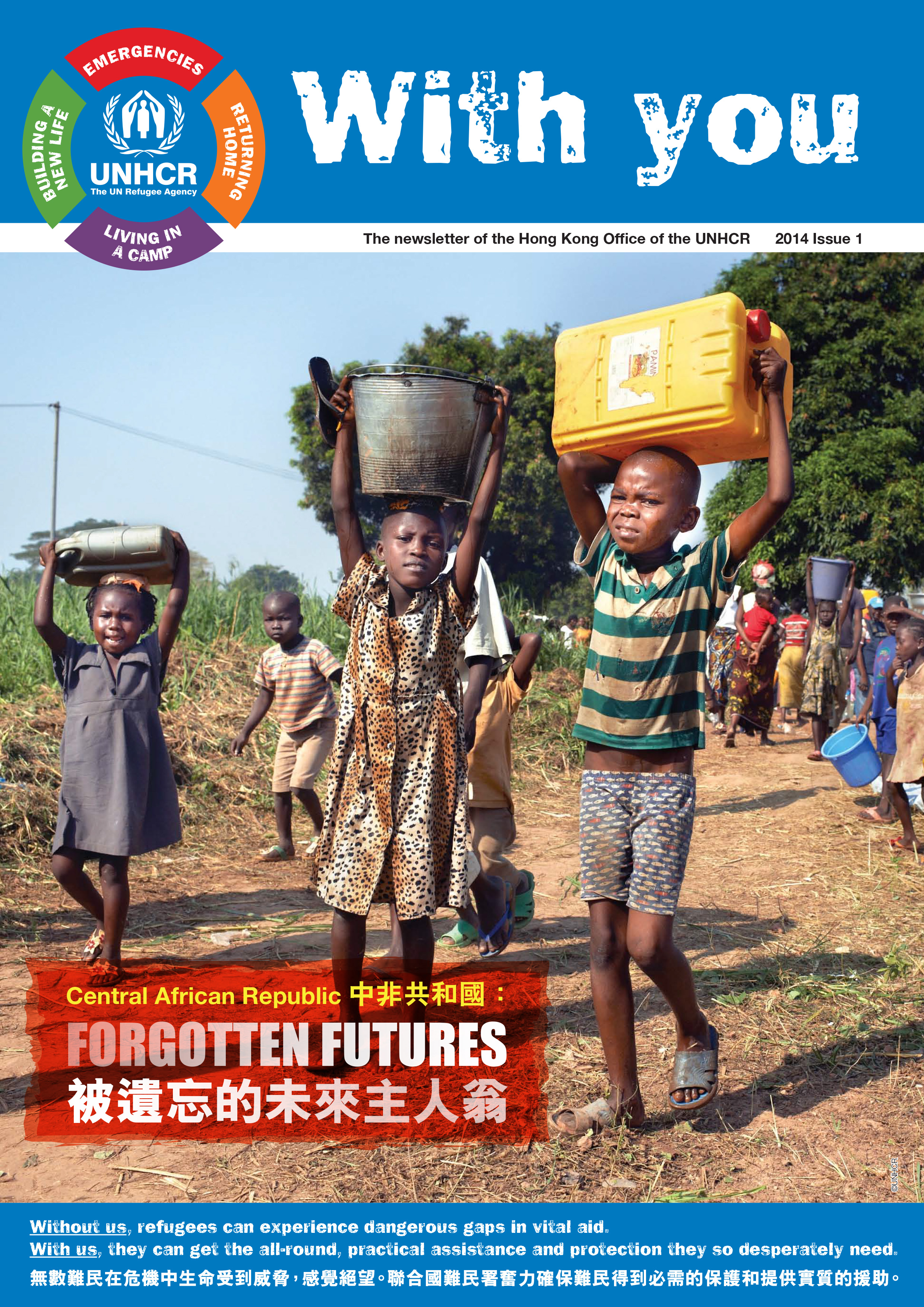 Central African Republic: Forgotten Futures.