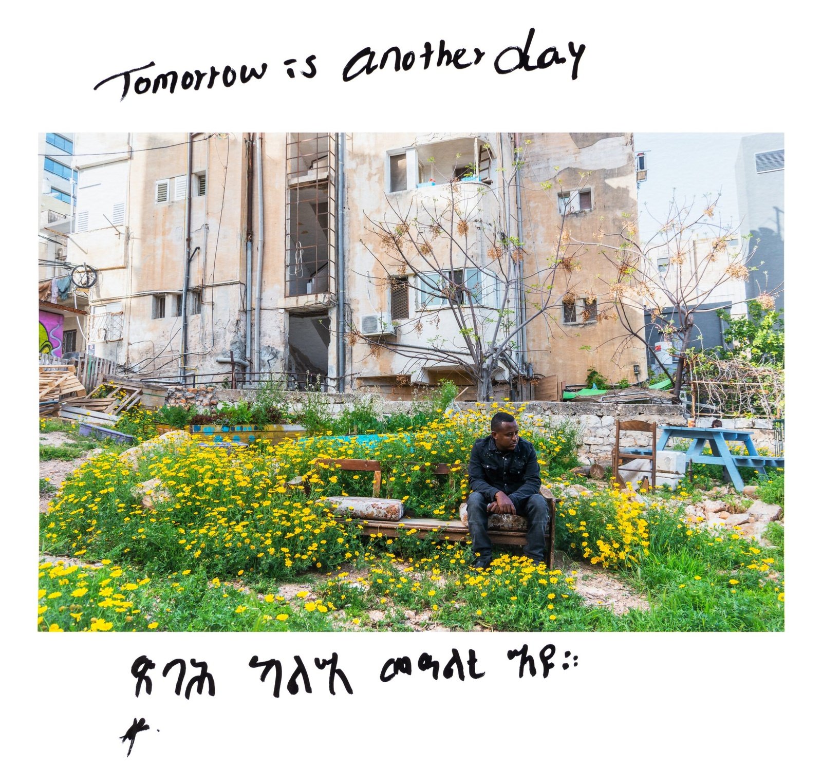 Tenist, 31, sits in the community garden on Sirkin St next to the Talpiyot market on April 5, 2021. Tenist volunteers teaching local kids to read and write in Tigrinya.