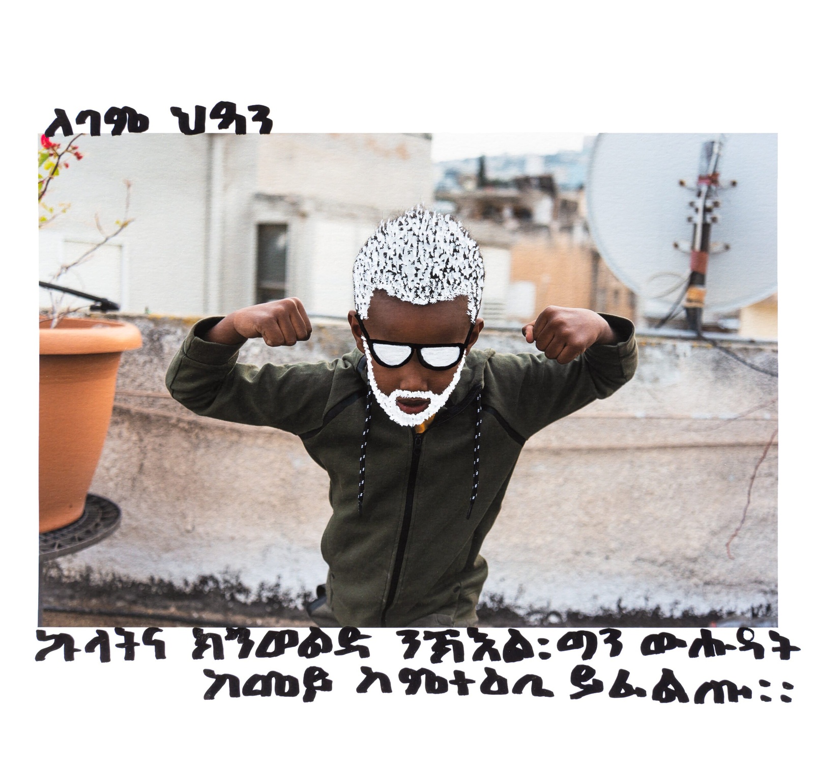 יונתן (שם בדוי) על גג בניין בשכונת הדר, 15 במרץ 2021.