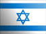Израиль - flag