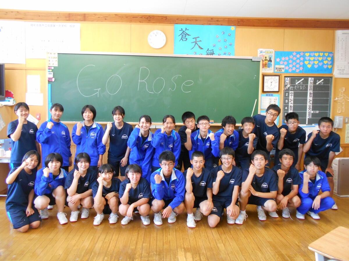 Japan. Message of support to the Refugee Olympic Team