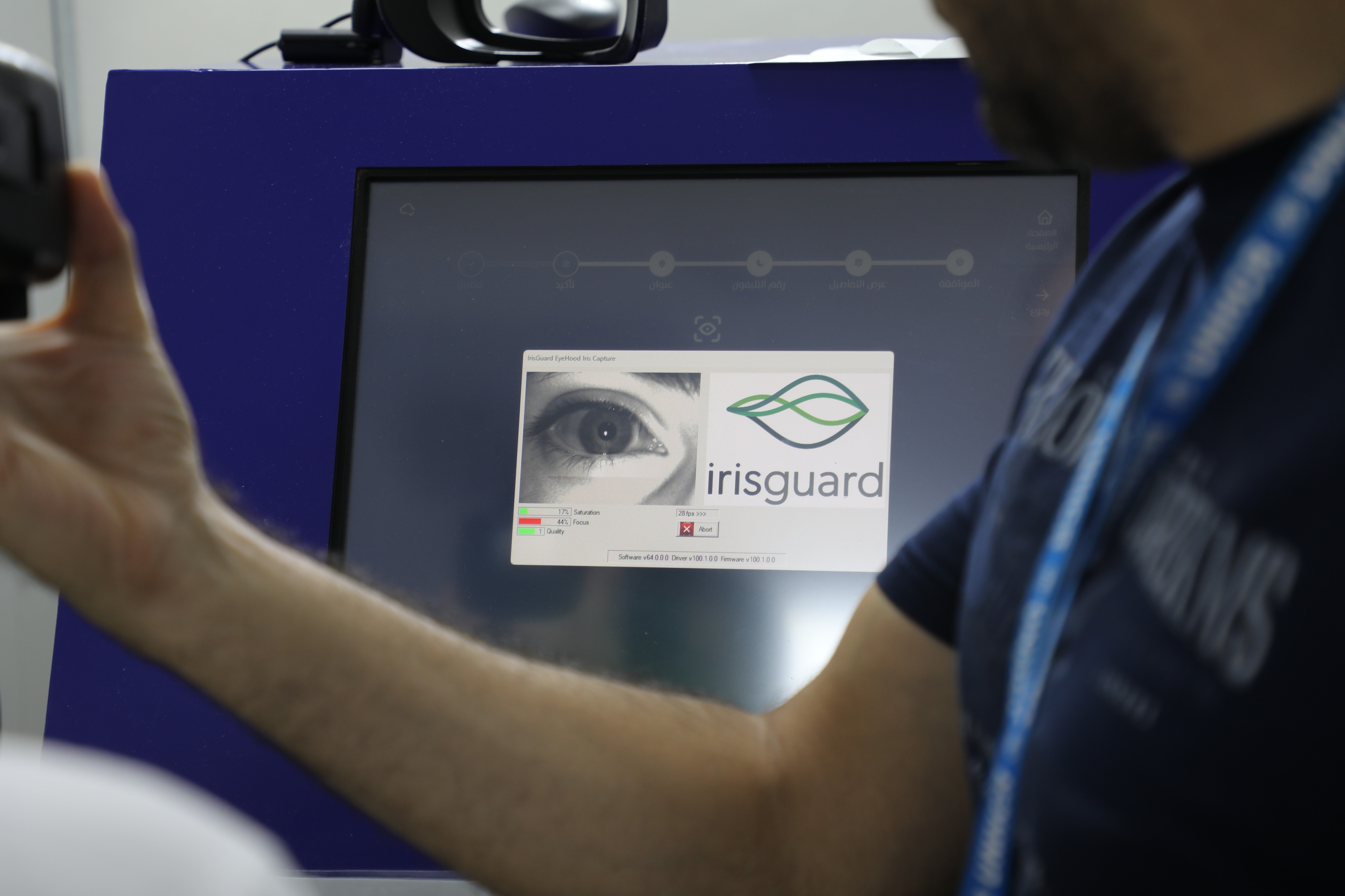 Kiosk at UNHCR Registration Centre