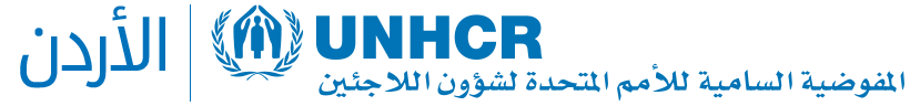 شعار UNHCR