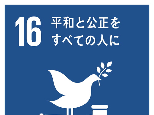 SDGs（持続可能な開発目標） | UNHCR 日本
