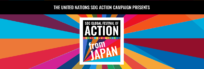 “誰一人取り残さない”ための難民支援～「SDG グローバル・フェスティバル・オブ・アクション from JAPAN」レポート