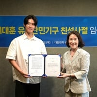 태권도 전설 이대훈, 유엔난민기구 친선사절로 전격 합류