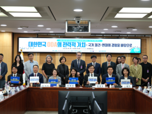 유엔난민기구, “대한민국 ODA 전략적 가치” 국회 세미나 공동 주관