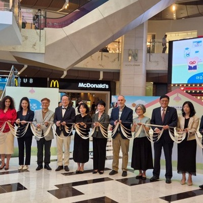 2025 World Humanitarian Day Event