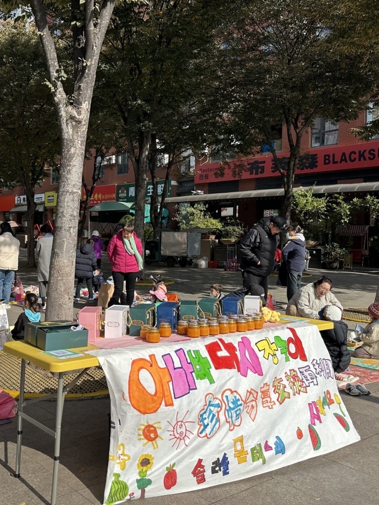 솔라솔몬테소리 교육센터