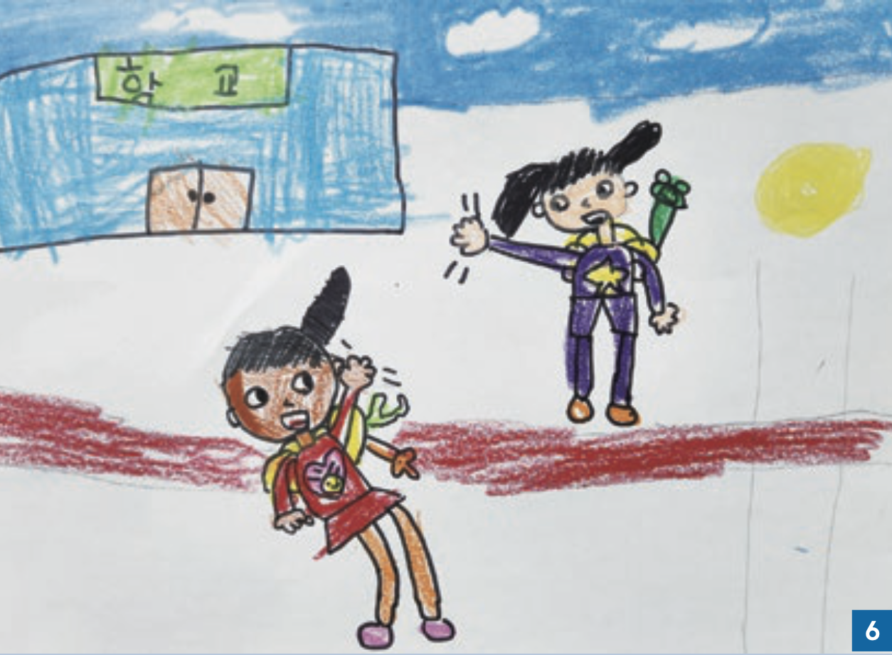 서하담 후원자 편지