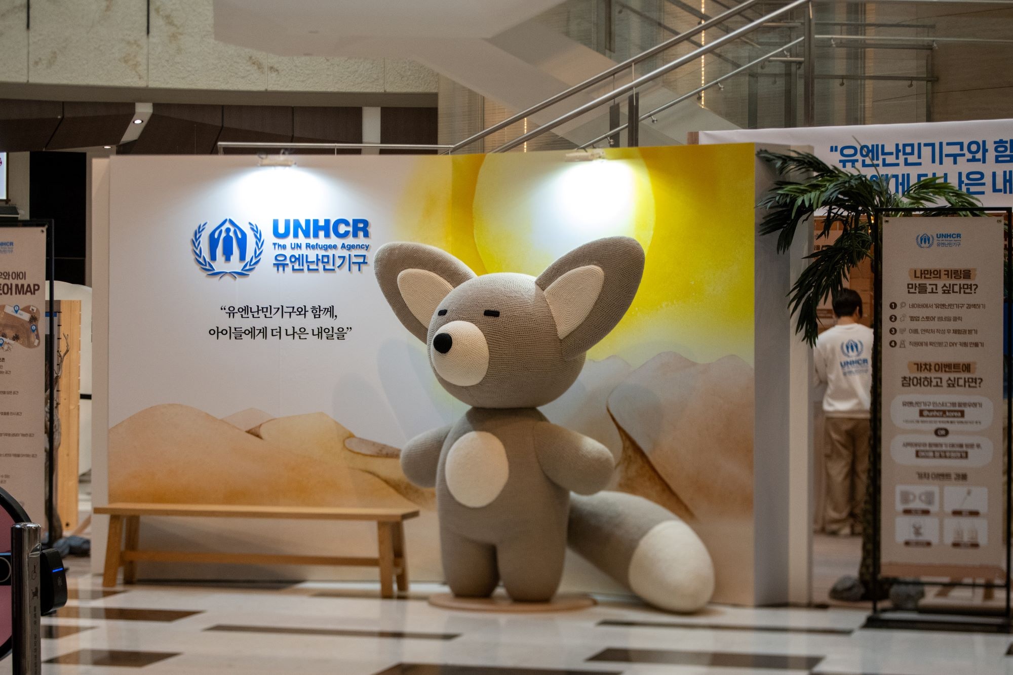 Fennec Fox pop up store