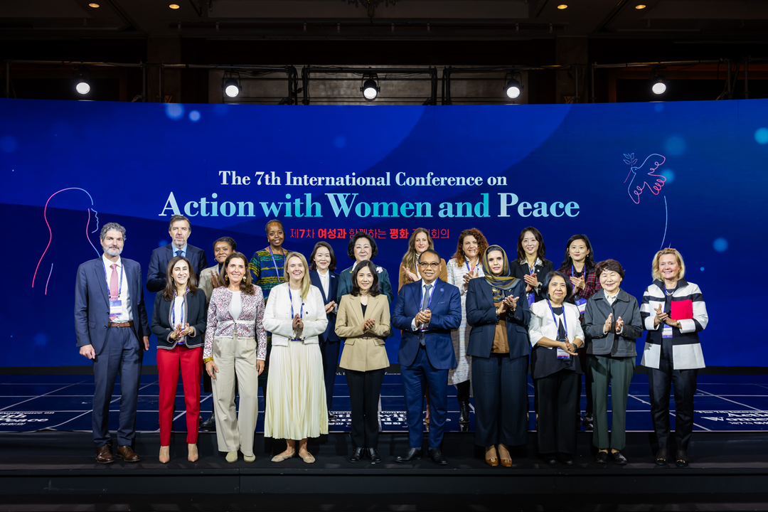 the 7th AWP Conference