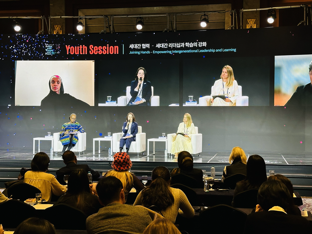 the 7th AWP Conference