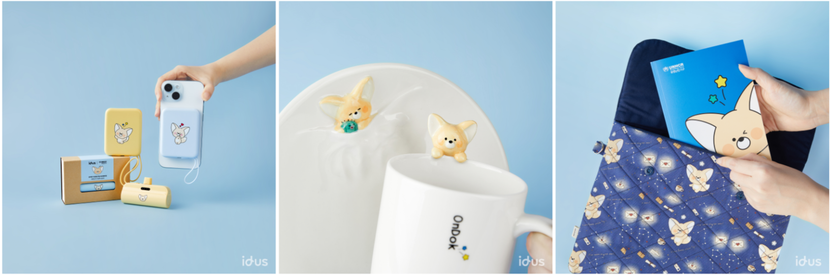아이디어스 온덕이 굿즈