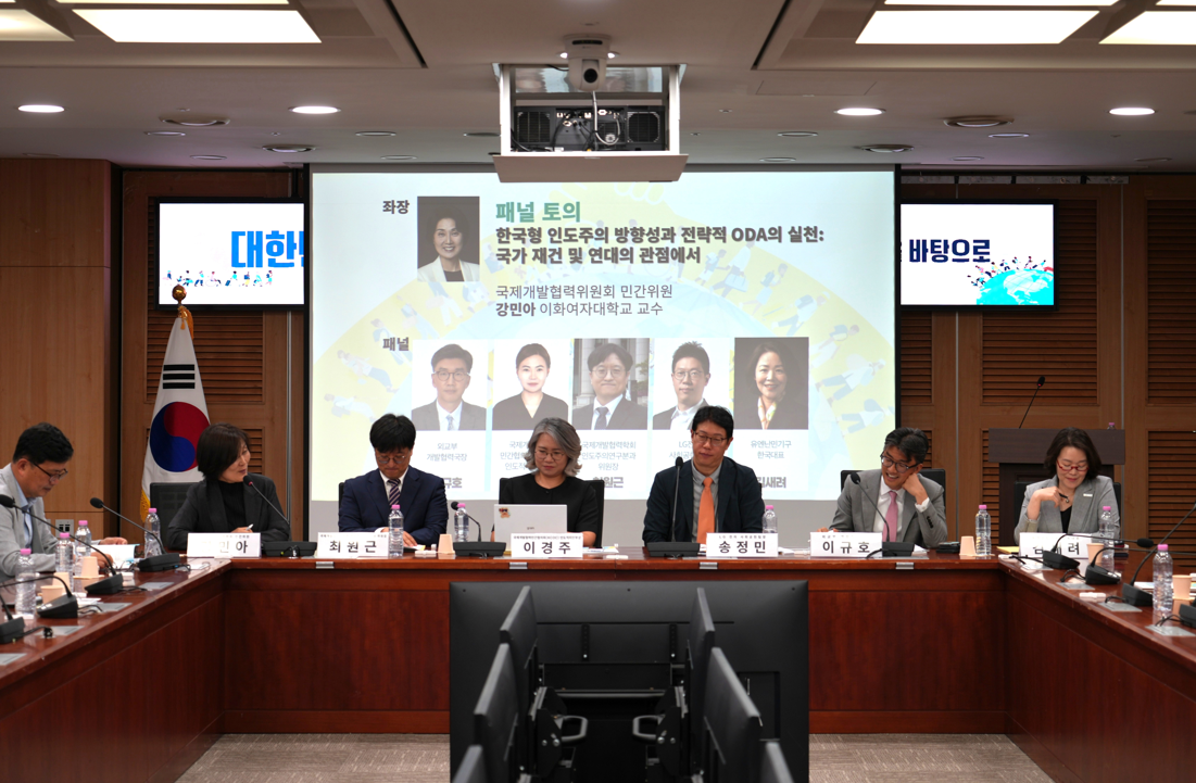 유엔난민기구, &ldquo;대한민국 ODA 전략적 가치&rdquo; 국회 세미나 공동 주관
