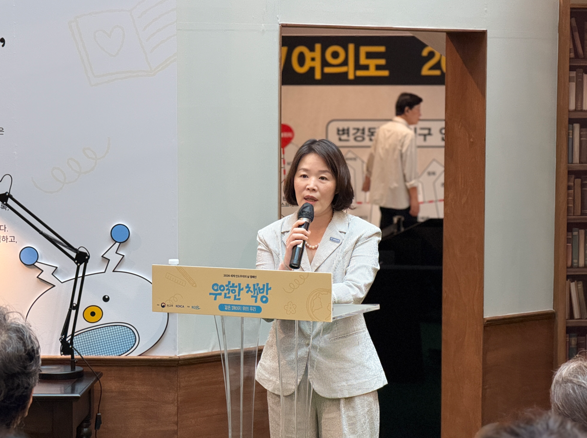 유엔난민기구, 세계 인도주의의 날 기념 '우연한 책방 팝업' 참여
